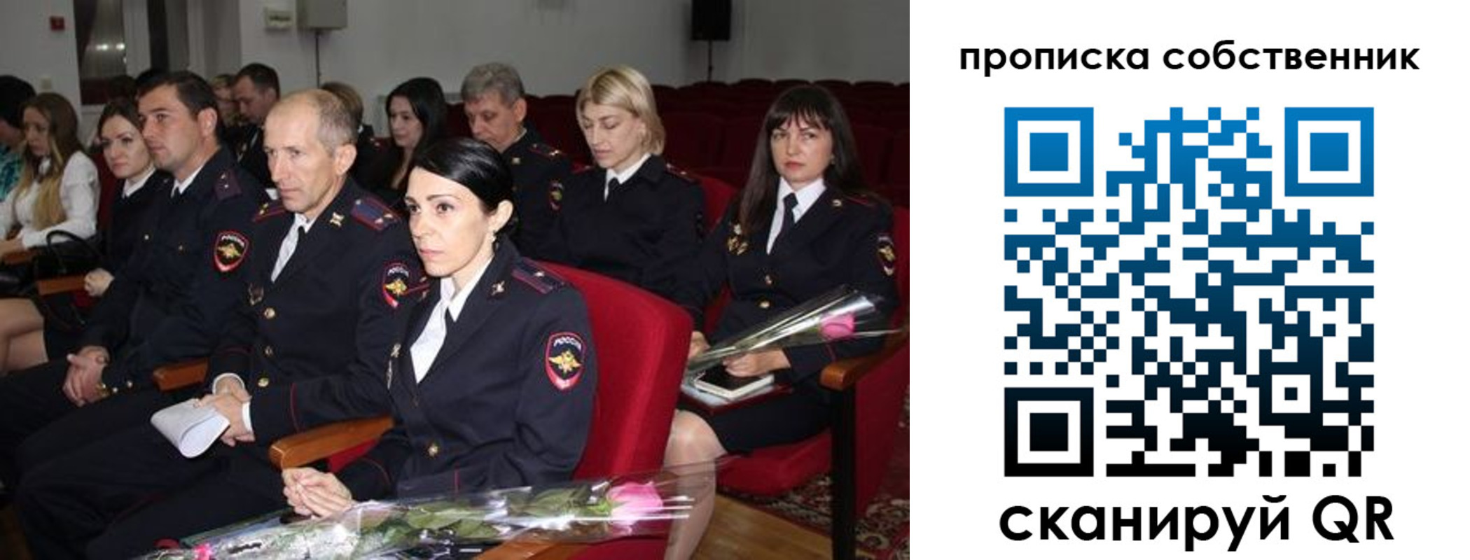 прописка для работы в Александровске-Сахалинском