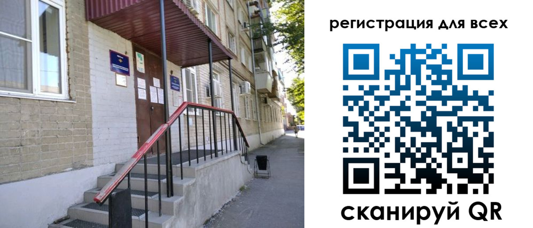 прописка иностранных граждан в Александровске-Сахалинском