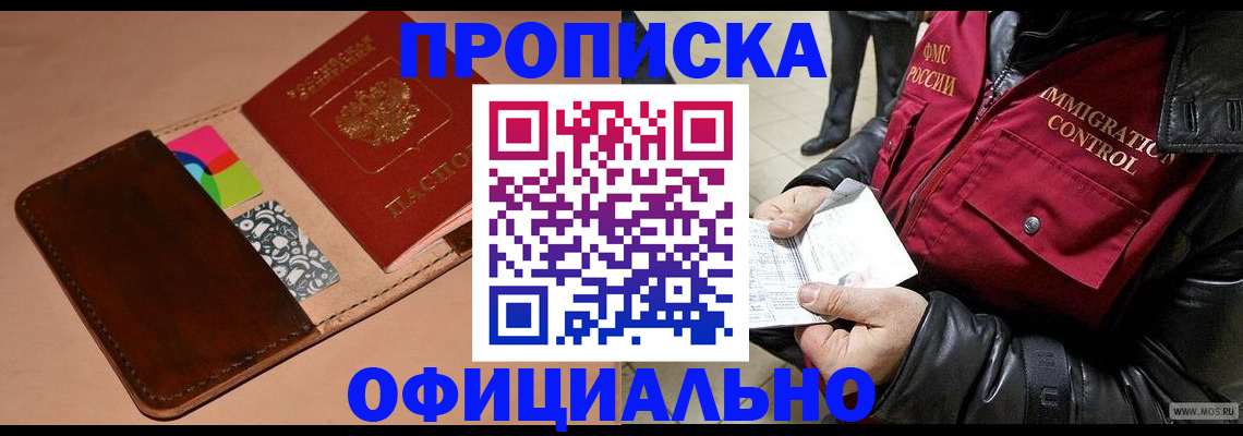 регистрация для школы в Александровске-Сахалинском